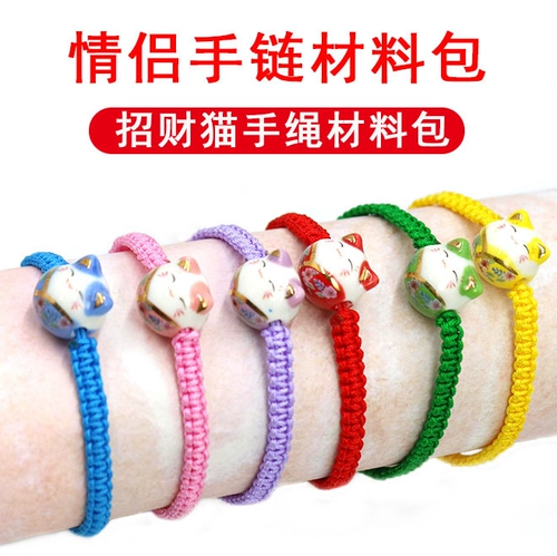 Керамическая DIY Beadered Catten Head Head Coaven Horizontal Hole Bracelet