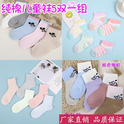 100%纯棉儿童袜亏本冲销量