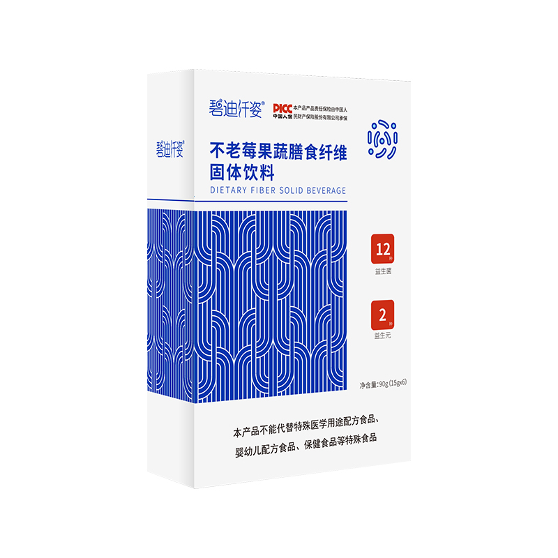 碧迪不老霉果蔬膳食纤维固体饮料官方旗舰店正品益生菌膳食纤维