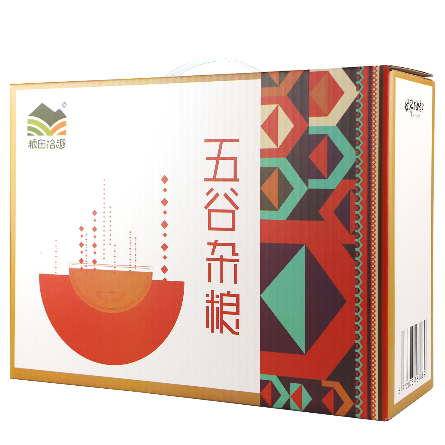 Liangtian Shiqu Grain Gift Box 2.8kg Coarse Grain Brown Rice Oatmeal Red Rice Black Rice Red Mung Bean Ten Grain Rice