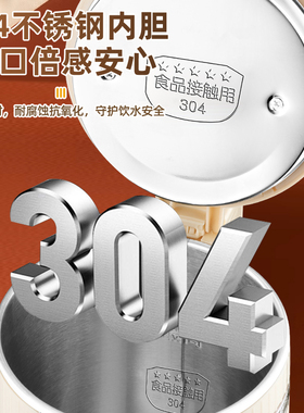 智能保温烧水壶半球全天恒温