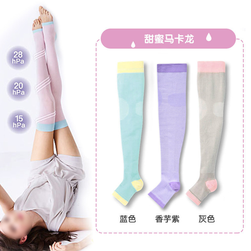 【明星推荐】日本进口晚安塑型瘦腿袜 cecile短袜/打底袜/丝袜/美腿袜