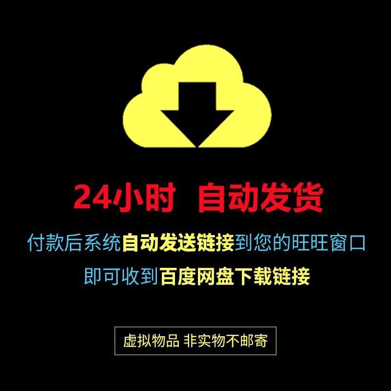 正宗山东杂粮煎饼技术教程天津软煎饼果子薄脆配方小吃资料培训-图1