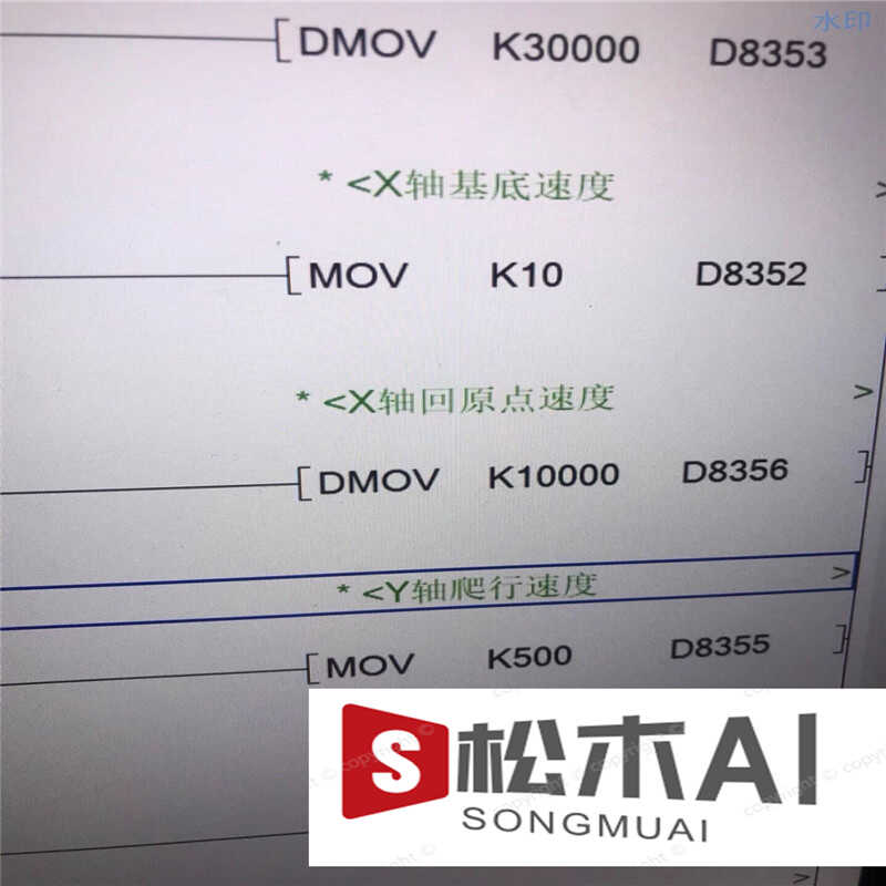 三菱FX3U控制两轴步进电机画圆，不需要模块 - 图0