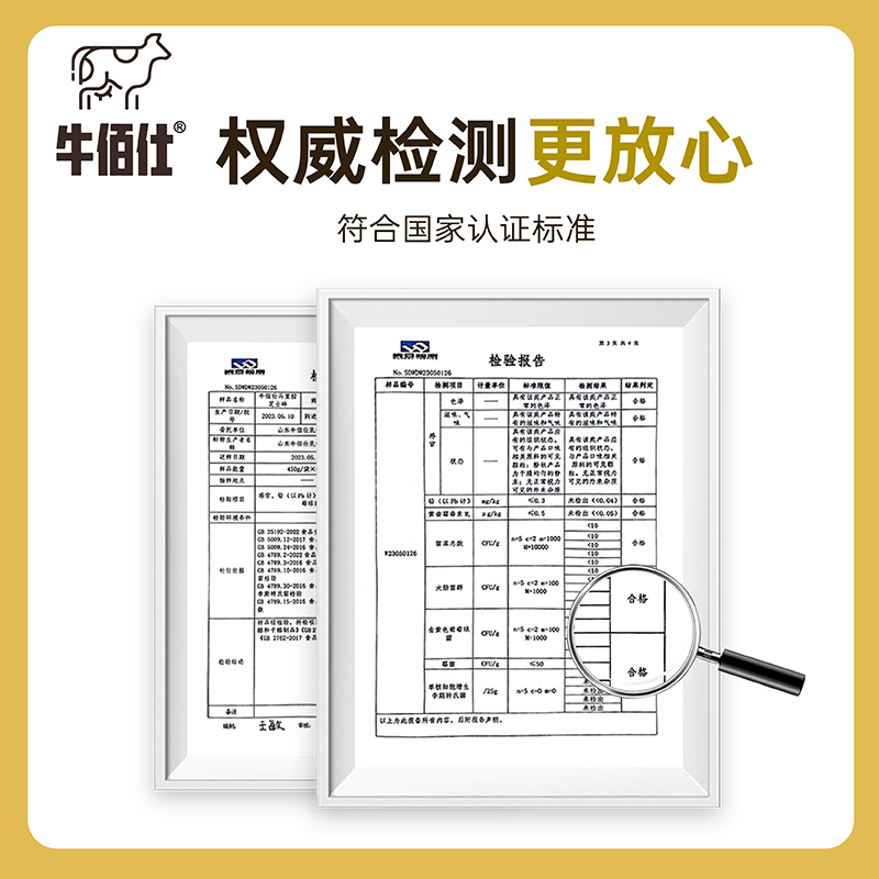 牛佰仕马苏里拉芝士碎商用奶酪碎拉丝家用披萨烘焙芝士大包装干酪 - 图3