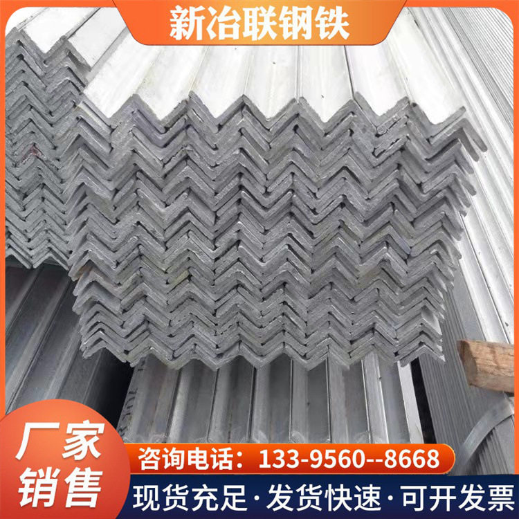 镀锌角钢不等边角钢热轧角铁建筑支架万能三角铁规格齐全批发黑角,淘宝优惠券,粉丝福利购,淘宝优惠卷