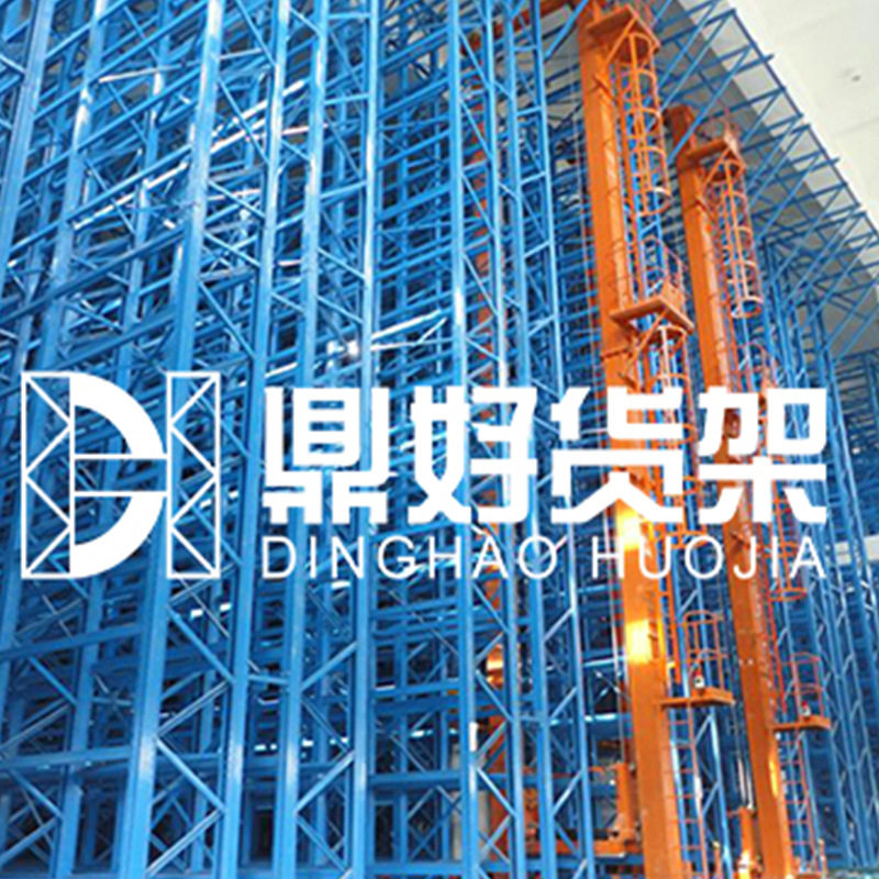 自动化立体仓库 重型自动化智能立体仓库系统 物流立体输送设备,淘宝优惠券,粉丝福利购,淘宝优惠卷