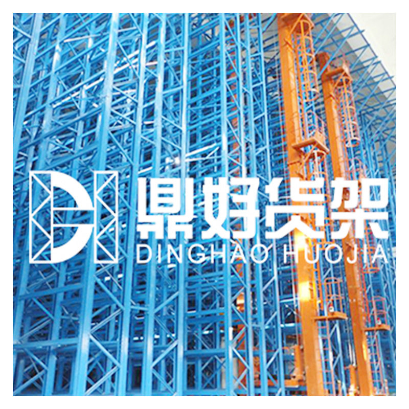 自动化立体仓库 重型自动化智能立体仓库系统 物流立体输送设备,淘宝优惠券,粉丝福利购,淘宝优惠卷