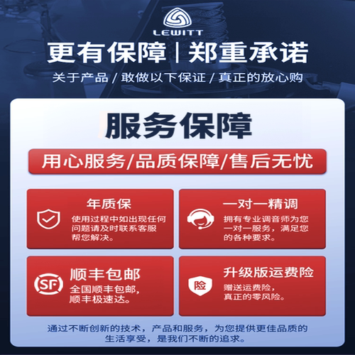 莱维特249pro专业唱歌话筒麦克风录音专用话筒专业声卡直播套餐 - 图1