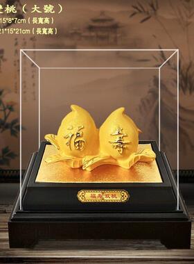 绒沙金摆件摆件福寿双桃过寿保险会销汽车4s礼品广告促销品摆设