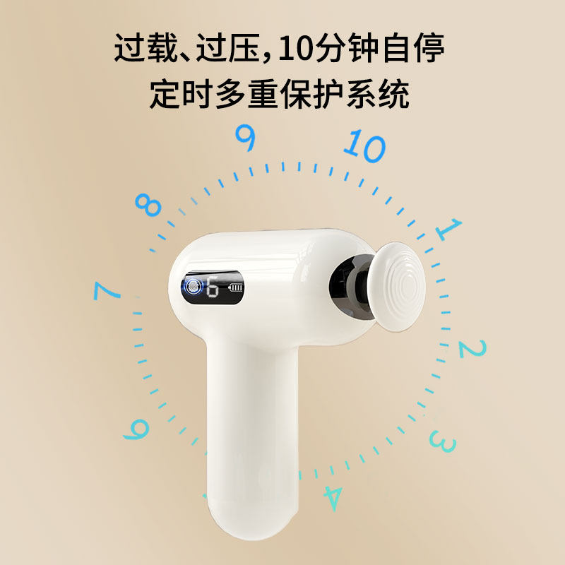 美多姿迷你振动筋膜枪家用按摩器专业肌肉放松多功能按摩器按摩枪,淘宝优惠券,粉丝福利购,淘宝优惠卷