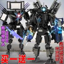 Taytan TV Man strengthens version of toilet and monitors building blocks puzzle 2023 New boy assembled toys