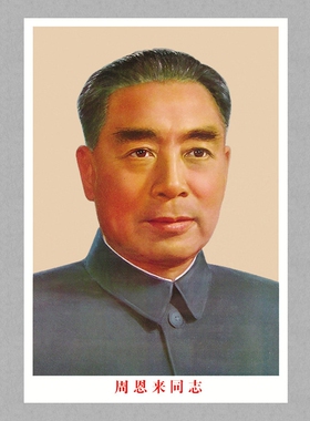 毛主席画像墙画毛泽东墙画毛爷爷四大伟人像客厅中堂装饰海报画