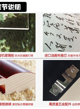 有框带框毛泽东双耳朵画像毛主席客厅玄关壁挂画伟人办公室装饰画