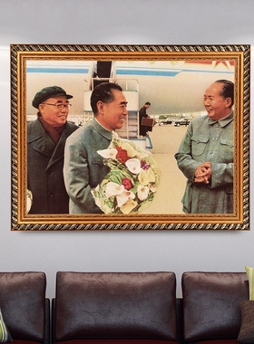 有框画像毛主席老照片毛泽东周恩来朱德合影客厅装饰壁画墙挂画