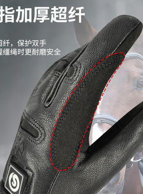 【3C认证】心之礼电加热手套骑马