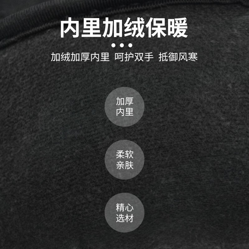心之礼薄款电加热手套男女冬天户外出行防寒保暖新款手套S20