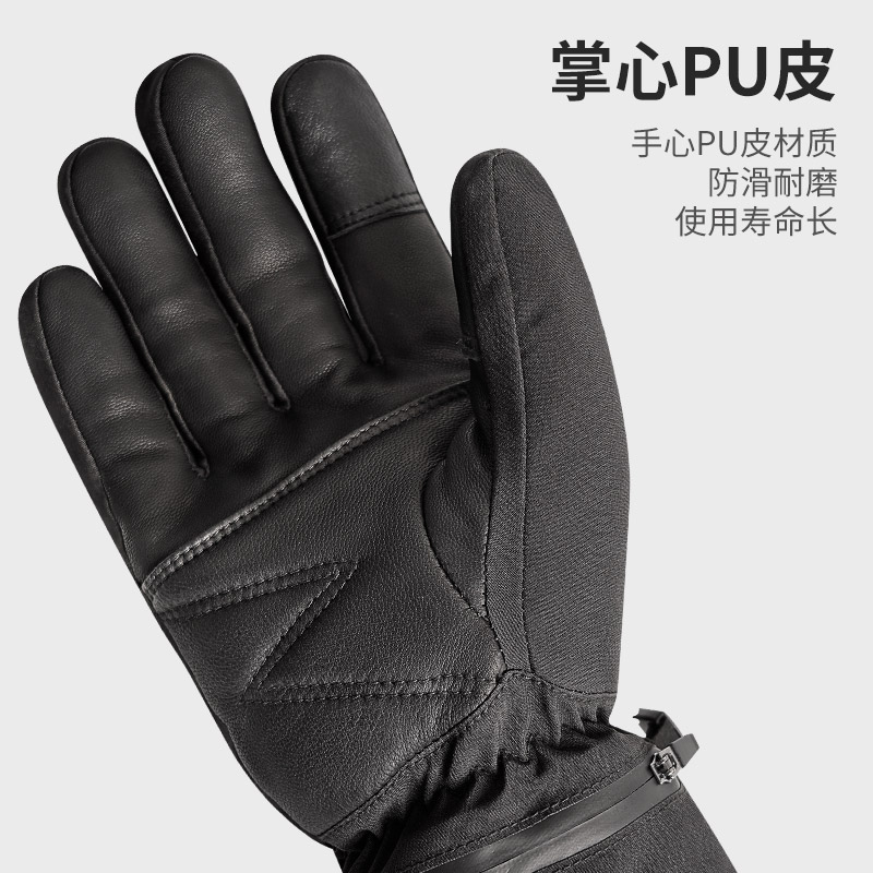心之礼电加热手套加厚防风寒滑雪摩托车骑行冬季保暖手套S16