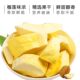 Thai Golden Pillow Durian Dried 500g freeze-dried dried fruit