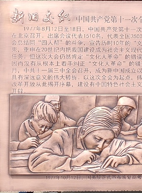 锻铜浮雕学校简介浮雕背景墙平面缩略图文化铸铜浮雕景观雕塑摆件