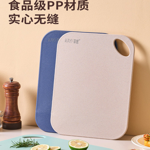 家逸水果砧板小菜板切水果专用板家用切菜板小案板熟食塑料粘板 - 图2
