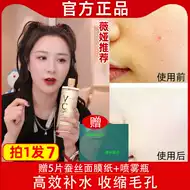 敏感肌化妆水推荐推荐品牌 新人首单立减十元 21年6月 淘宝海外