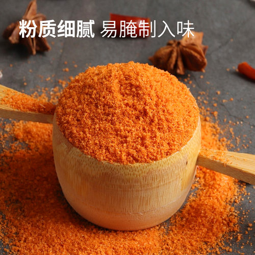 美味佳新奥尔良腌制料1包 烧烤鸡翅烤肉烤鱼炸鸡粉料油炸家用调料 - 图1
