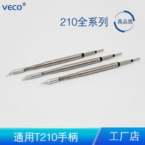 Apply Spain JBC mobile phone repair welding bench C210 branded iron head instead of welding repair heating core 002018