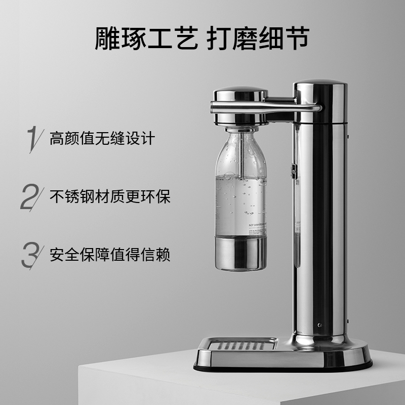 aarke瑞典原装进口C3系列气泡水机经典银碳酸饮料苏打水气泡机器 - 图1