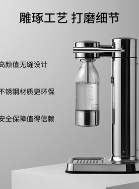 aarkeC3经典气泡水机打气机
