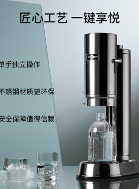 aarke瑞典设计Cpro气泡水机