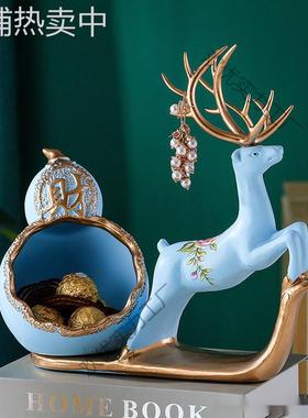 创意麋鹿放钥匙收纳摆件置物架现代轻奢玄关鞋柜入户进门口装饰品