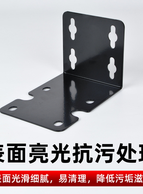 前置过滤器大胖瓶加固挂板