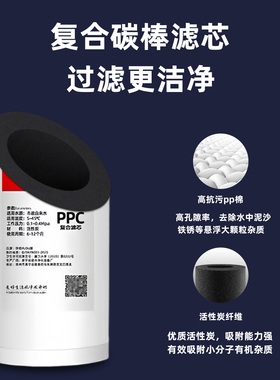 前置过滤器大白瓶滤芯家用10寸