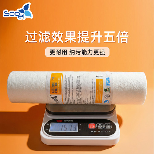 苏尔pp棉净水器滤芯橘皮工艺10寸通用家用反渗透净水机前置过滤芯 - 图2