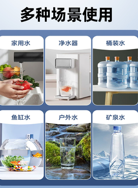 高精度tds多功能水质检测笔