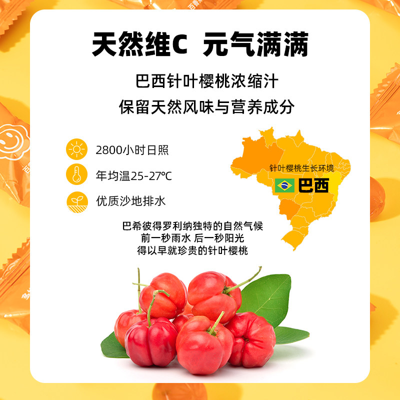 minayo美那有爆浆族片复合维生素b minayo维生素/复合维生素