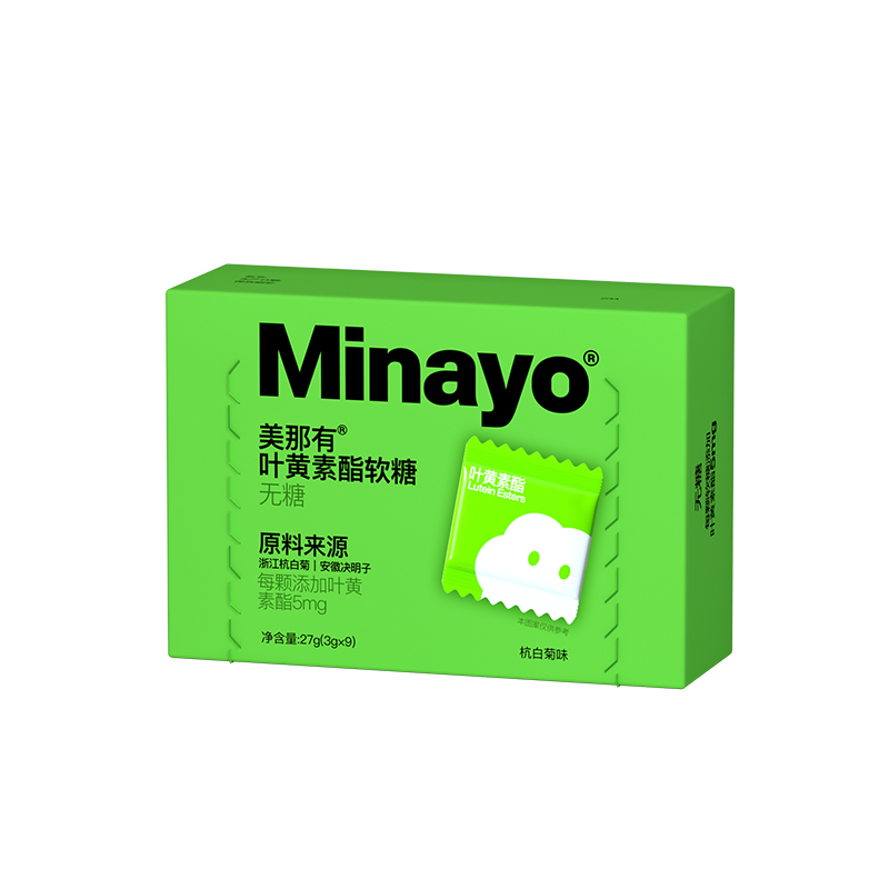 【u先试用百补】Minayo美那有叶黄素酯软糖片儿童成人眼睛 - 图1