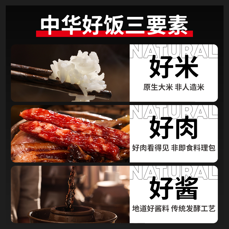 饭乎砂锅煲仔饭预制菜腊味腊肠烟笋方便米饭速食8盒装非自热米饭_粮油调味_速食_干货_烘焙 第1张