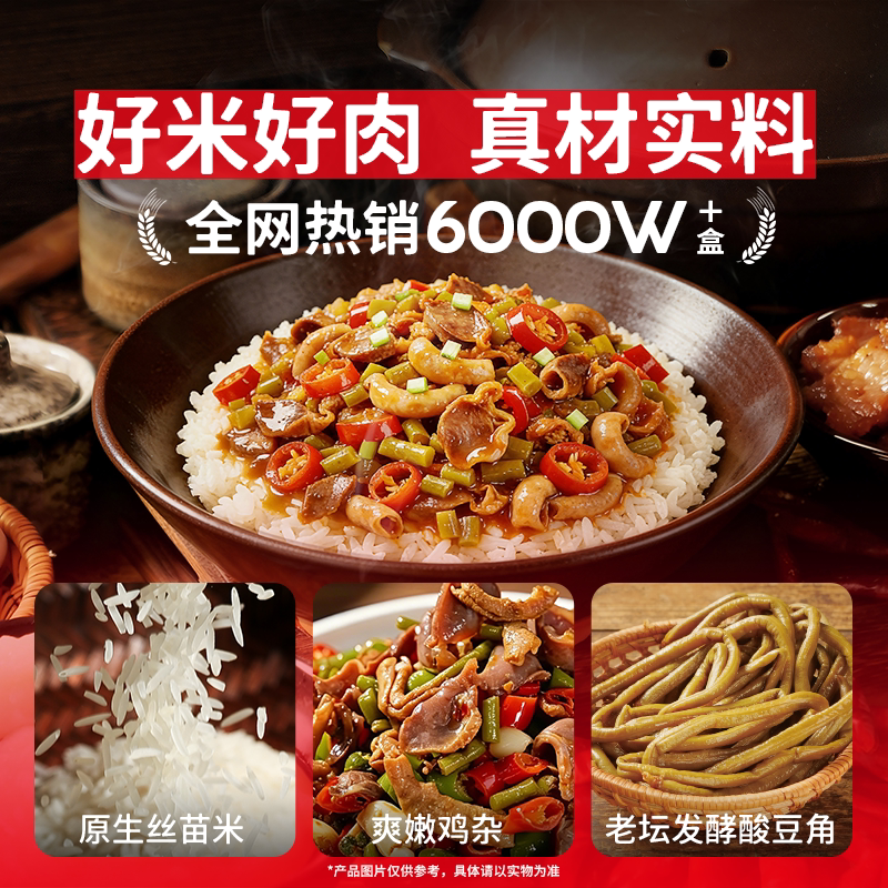 饭乎广式腊味砂锅煲仔饭预制菜腊肉腊肠米饭方便速食非自热米饭