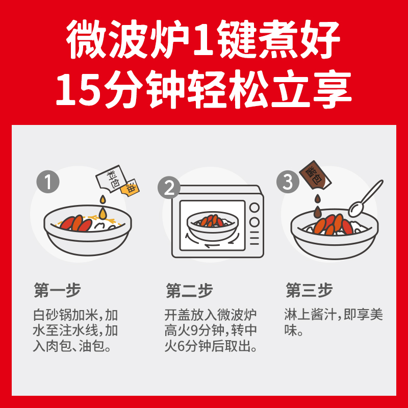 饭乎砂锅煲仔饭预制菜腊味腊肠烟笋方便米饭速食8盒装非自热米饭_粮油调味_速食_干货_烘焙 第2张