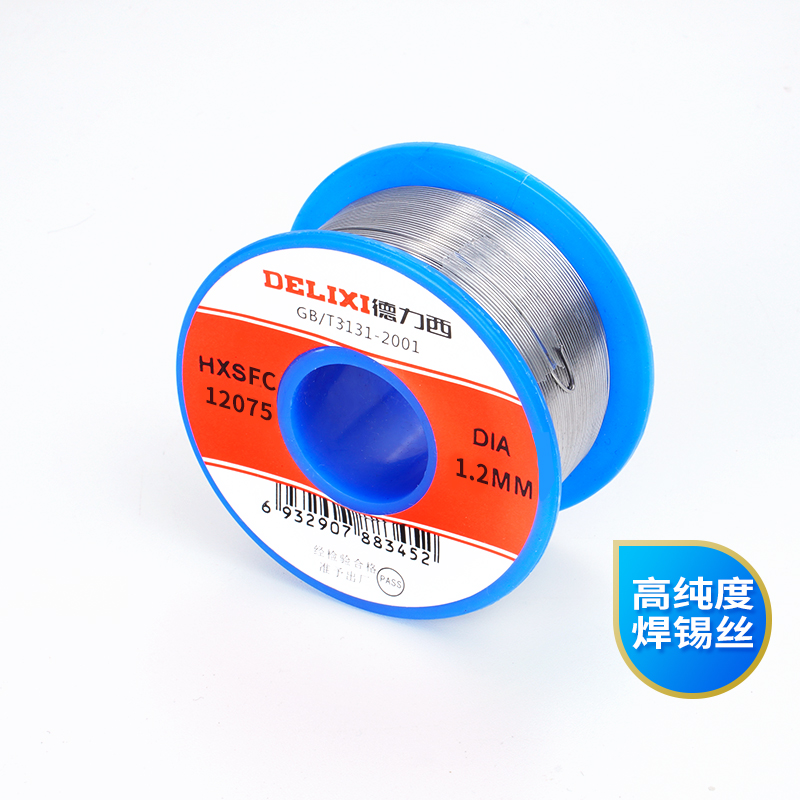 德力西焊锡丝63%含锡量高纯度亮0.5 0.6 0.8 1.0-2.3mm带松香锡线