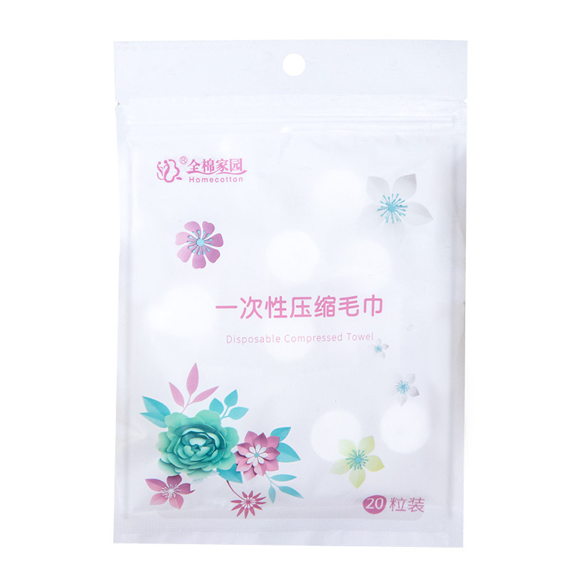 20粒旅游用品纯棉加厚糖果卸妆巾女 homecotton棉柔巾/洗脸巾