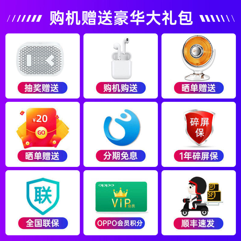 【立减70】oppo a11s全网通手机 OPPO范弥生手机