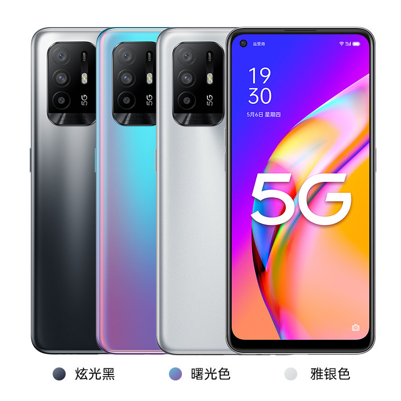 【下单优惠210元】oppo 5g新款手机 OPPO范弥生手机