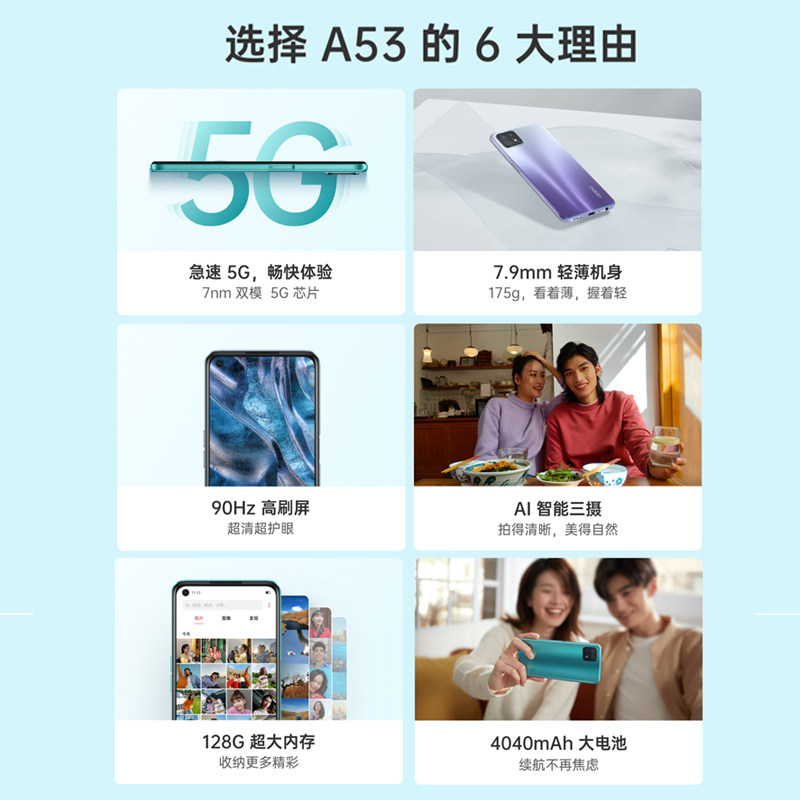 【下单优惠210元】oppo 5g新款手机 OPPO范弥生手机