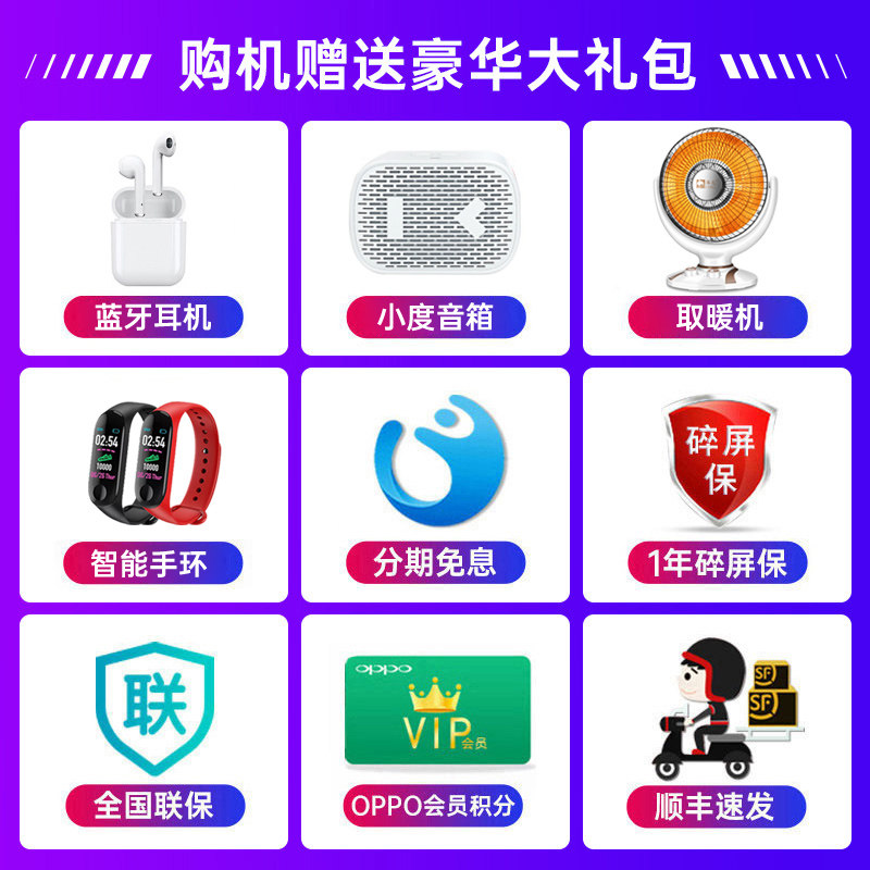 oppo k9x 5g新款上市oppo k9x手机 OPPO范弥生手机