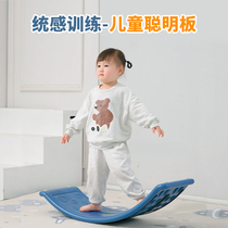 Stilts Board Children Indoor Smart Board Balance Board Sensation System Training Equipment Home Special Force Bending Board Toys