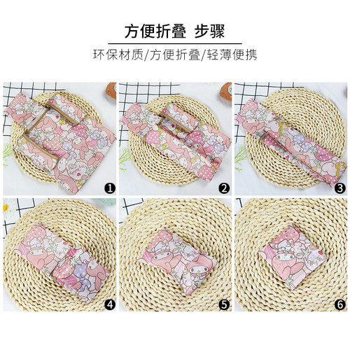迷你环保袋小号便携超市买菜包防水购物袋可折叠手提袋手拎包布袋 - 图2