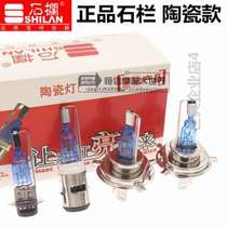 Locomotive electric car 12V35W stone column Xenon Lamp Bubble Retrofit Light Bulb Single Double Claw Triple Claw Front Headlight Bulb